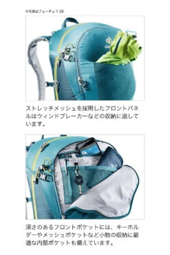 Deuter Futura 28 SL Hiking Backpack 36 Deuter Futura 28 SL Hiking Backpack -Best Luggage Store 380d9b16ce7adb8602a7c4e2e14bca2bcf76bb08ecfdcc1774071b68fea72087