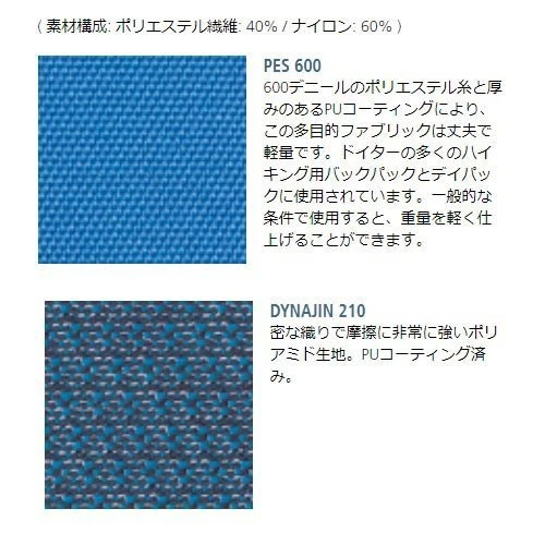 Deuter Futura 28 SL Hiking Backpack 15 Deuter Futura 28 SL Hiking Backpack - Image 13